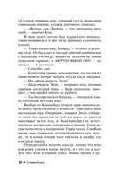Возрождение — фото, картинка — 10