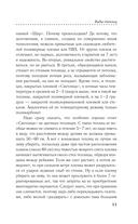 Теплица. Выращиваем овощи с ранней весны до поздней осени — фото, картинка — 11