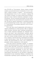 Теплица. Выращиваем овощи с ранней весны до поздней осени — фото, картинка — 13