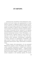 Теплица. Выращиваем овощи с ранней весны до поздней осени — фото, картинка — 3