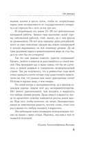 Теплица. Выращиваем овощи с ранней весны до поздней осени — фото, картинка — 5