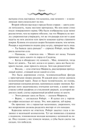 Кровавый рыцарь — фото, картинка — 11
