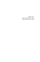 Кровавый рыцарь — фото, картинка — 8