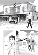 В погоне за ветром под голубым небом — фото, картинка — 3