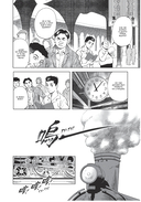 В погоне за ветром под голубым небом — фото, картинка — 5