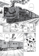 В погоне за ветром под голубым небом — фото, картинка — 6