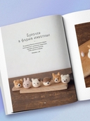 Основы сухого валяния. Ателье 