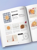 Основы сухого валяния. Ателье 