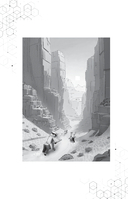 Путешествие в Майнкрафт. Книга 9. Дело о ночной краже — фото, картинка — 2