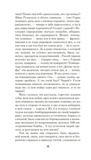 Территория тюрьмы — фото, картинка — 11