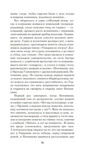 Территория тюрьмы — фото, картинка — 12