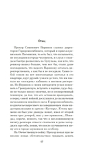 Территория тюрьмы — фото, картинка — 14