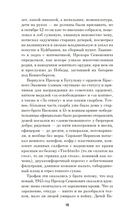 Территория тюрьмы — фото, картинка — 15