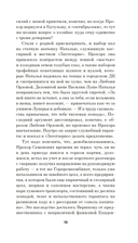 Территория тюрьмы — фото, картинка — 16