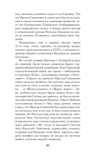 Территория тюрьмы — фото, картинка — 17