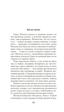 Территория тюрьмы — фото, картинка — 19