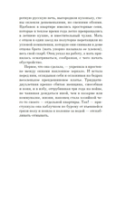 Территория тюрьмы — фото, картинка — 7