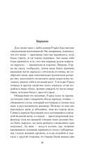 Территория тюрьмы — фото, картинка — 8