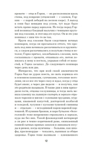 Территория тюрьмы — фото, картинка — 9