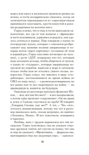 Территория тюрьмы — фото, картинка — 10