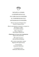 Райский уголок для гурманов — фото, картинка — 1