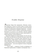 Райский уголок для гурманов — фото, картинка — 12