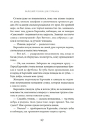 Райский уголок для гурманов — фото, картинка — 14