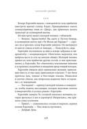 Райский уголок для гурманов — фото, картинка — 15