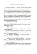 Райский уголок для гурманов — фото, картинка — 16