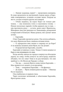 Райский уголок для гурманов — фото, картинка — 17