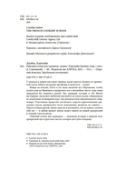 Райский уголок для гурманов — фото, картинка — 3