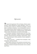 Райский уголок для гурманов — фото, картинка — 4