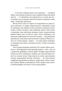 Райский уголок для гурманов — фото, картинка — 5