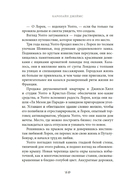 Райский уголок для гурманов — фото, картинка — 7