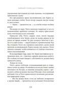 Райский уголок для гурманов — фото, картинка — 8