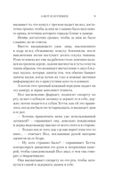 Проклятие Озерной Ведьмы — фото, картинка — 10