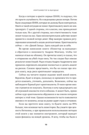 Криптоинвестор за выходные. Основы. Стратегия. Практика — фото, картинка — 5