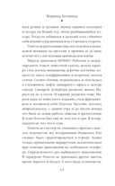 Мальчик, который приносит счастье — фото, картинка — 12