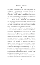 Мальчик, который приносит счастье — фото, картинка — 14