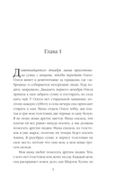 Мальчик, который приносит счастье — фото, картинка — 3