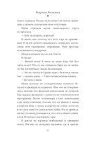 Мальчик, который приносит счастье — фото, картинка — 4