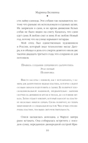 Мальчик, который приносит счастье — фото, картинка — 8