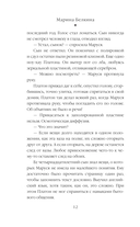 Мальчик, который приносит счастье — фото, картинка — 10