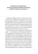 Tristana — фото, картинка — 2