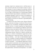 Tristana — фото, картинка — 4