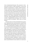 Tristana — фото, картинка — 8