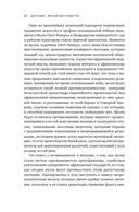 Музеи жестокости: Бенинские бронзы, колониальное насилие и культурная реституция — фото, картинка — 15