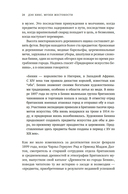 Музеи жестокости: Бенинские бронзы, колониальное насилие и культурная реституция — фото, картинка — 17