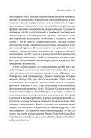 Музеи жестокости: Бенинские бронзы, колониальное насилие и культурная реституция — фото, картинка — 8