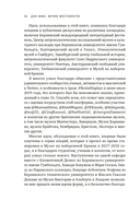 Музеи жестокости: Бенинские бронзы, колониальное насилие и культурная реституция — фото, картинка — 9